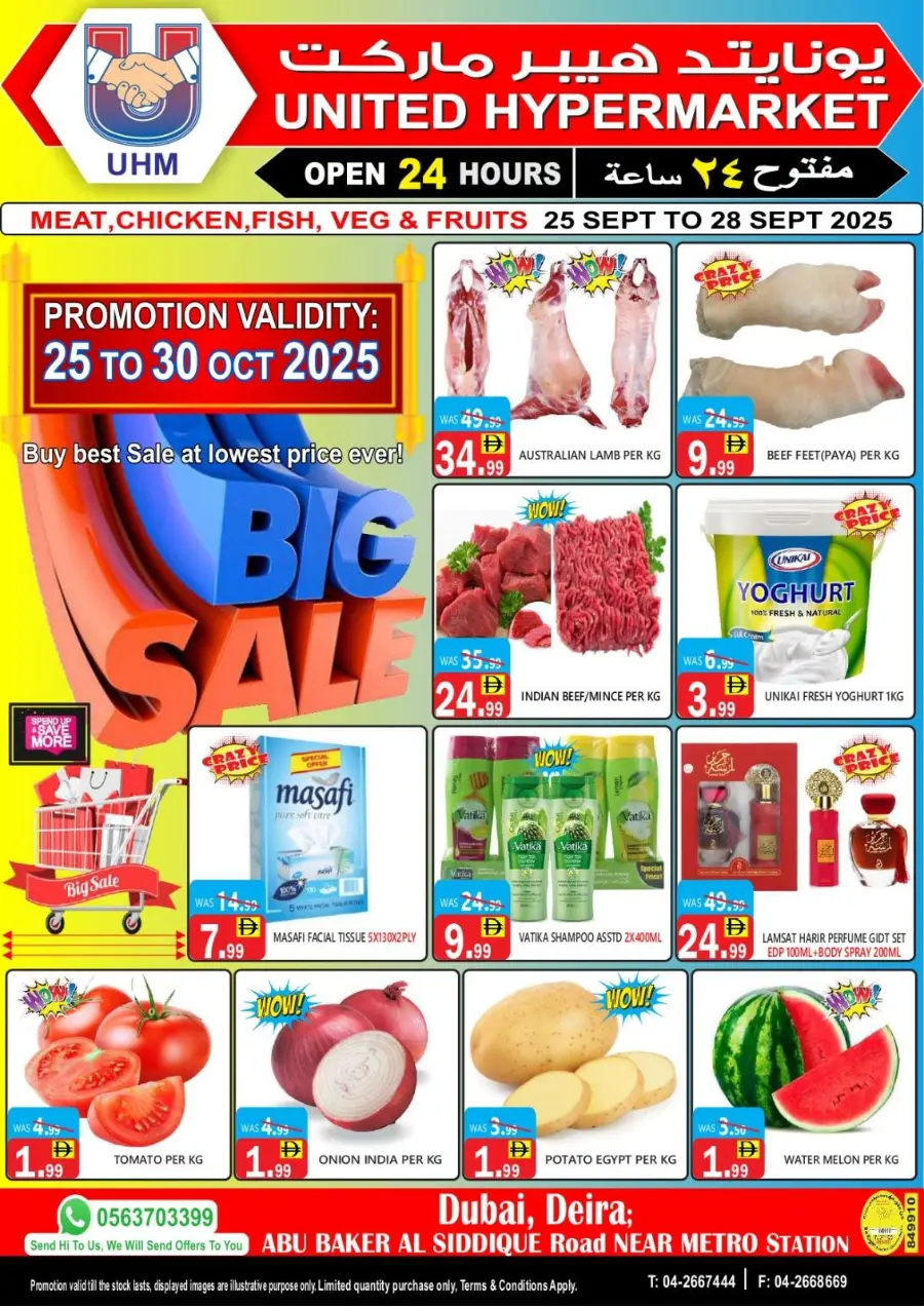 Big Sale In United Hypermarket Dubai